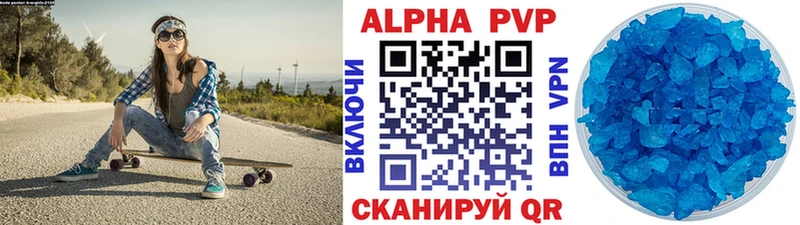 APVP СК КРИС  Белая Калитва 