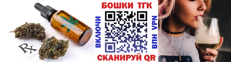 MEGA ссылки  Белая Калитва  Cannafood конопля  купить наркотики сайты 