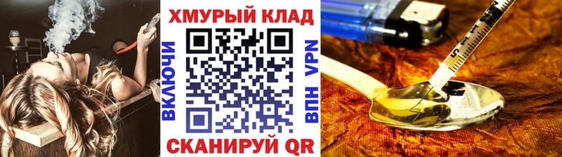 Героин афганец Белая Калитва