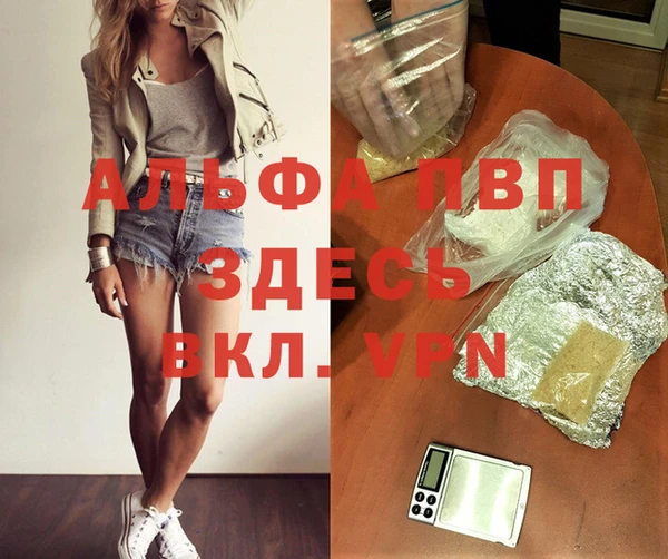таблы Арсеньев