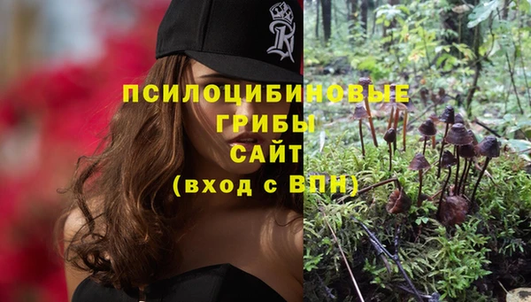 альфа пвп VHQ Балахна