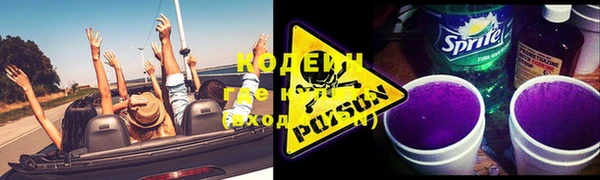 мефедрон VHQ Пролетарск