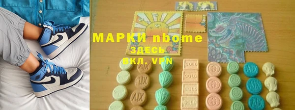 альфа пвп VHQ Балахна