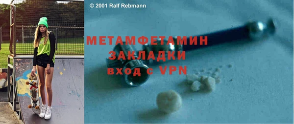 марки lsd Баксан