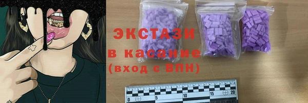 таблы Арсеньев