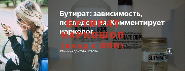 дурь Балабаново