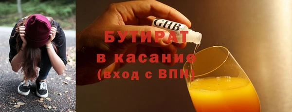 дурь Балабаново
