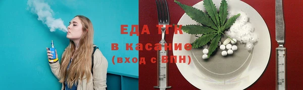 альфа пвп VHQ Балахна