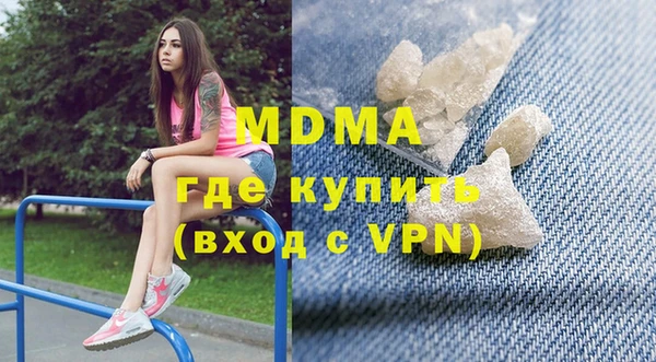 альфа пвп VHQ Балахна