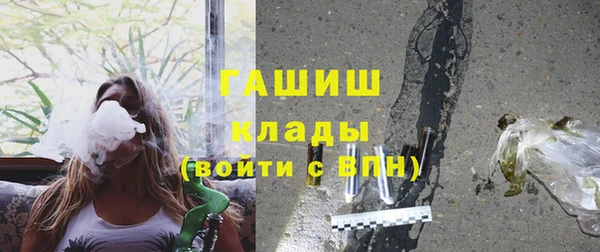 таблы Арсеньев