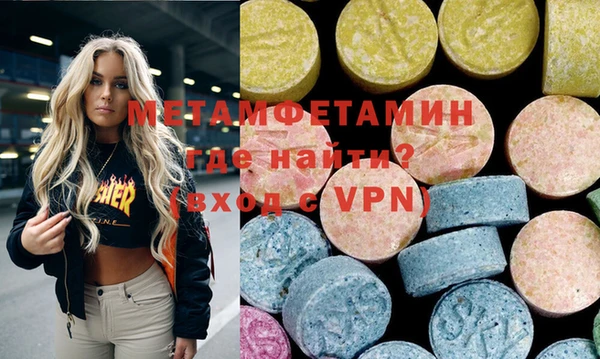 альфа пвп VHQ Балахна
