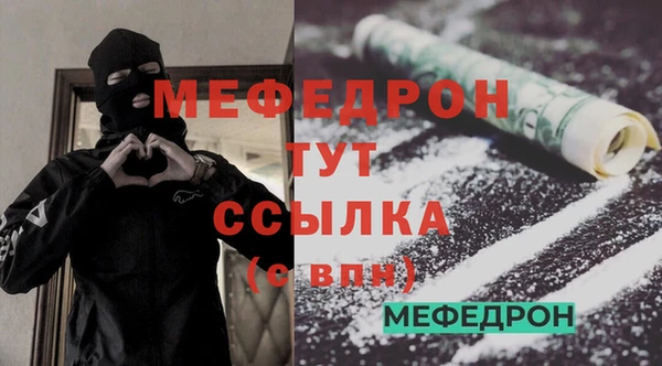 индика Армянск