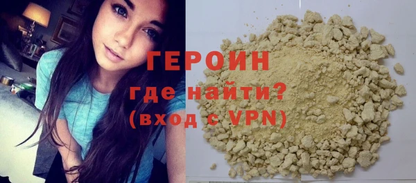 альфа пвп VHQ Балахна