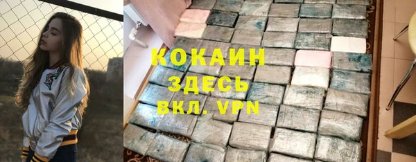 альфа пвп VHQ Балахна