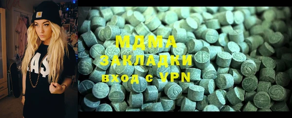 альфа пвп VHQ Балахна