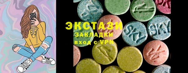 марки lsd Баксан