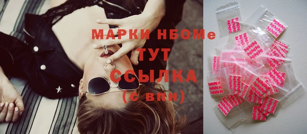 марки lsd Баксан