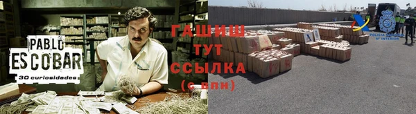 дистиллят марихуана Приозерск