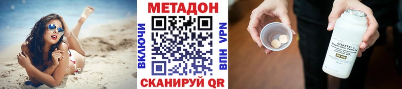 omg вход  купить наркоту  Белая Калитва  Метадон белоснежный 