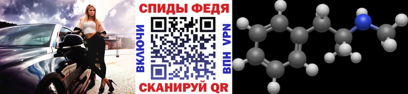 мега онион Белая Калитва Метамфетамин Декстрометамфетамин 99.9%