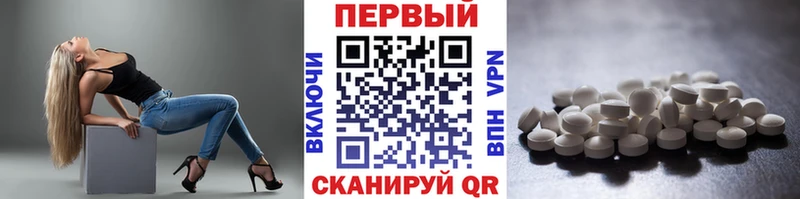 МЕТАМФЕТАМИН пудра Белая Калитва