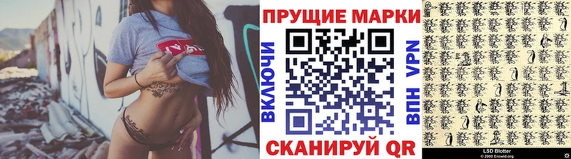 цена   Белая Калитва  Марки NBOMe 1,8мг 