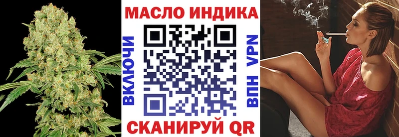 Дистиллят ТГК гашишное масло  Белая Калитва 