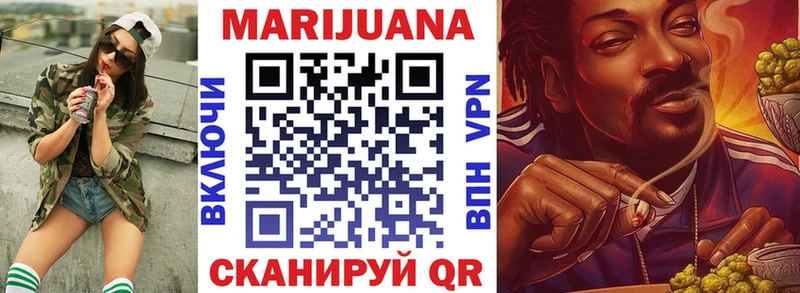 Бошки Шишки Bruce Banner  Белая Калитва 